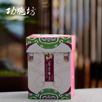 Gongdefang bedroom natural insect repellent mite mosquito coil incense home lasting fragrance aromatherapy 5 5 hours 50 tablets