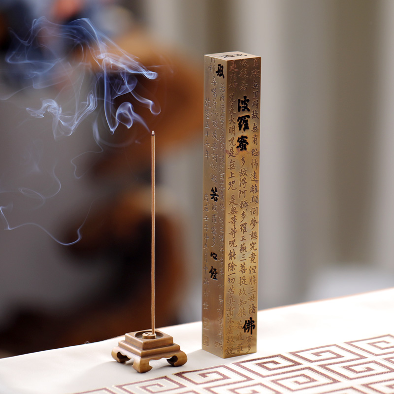 Gongde Square Heart warp Incense Burner Pure Copper Vertical Home Indoor Line Incense Sandalwood Stove Chinese incense insert Book Room Swaying Pieces