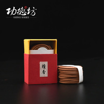 Gongde Square Natural 1 hour sandalwood incense 3 3cm 20 single Home Hotel aromatherapy