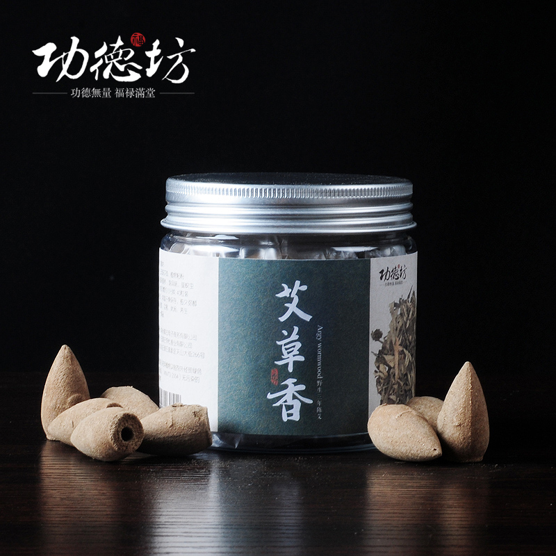 Gongdefang Wormwood anti-mosquito reverse flow incense grain lengthened natural wild tower incense Mosquito repellent household powder room aroma