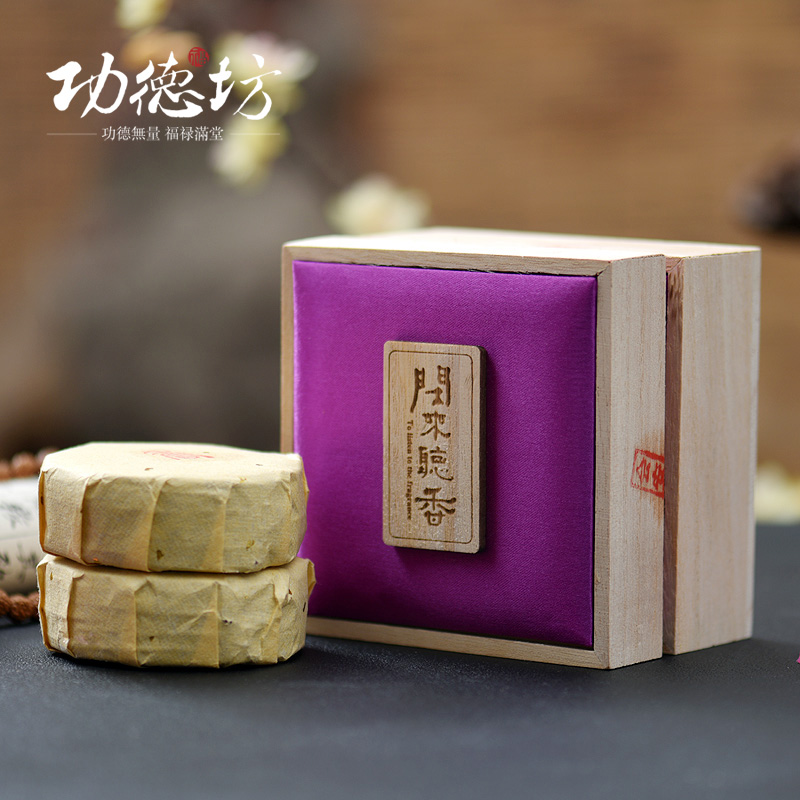 Gongde Fang Natural Agarwood dish incense Household Hoi An Laterite Vietnam Hoi An water Agarwood Indoor Aromatherapy