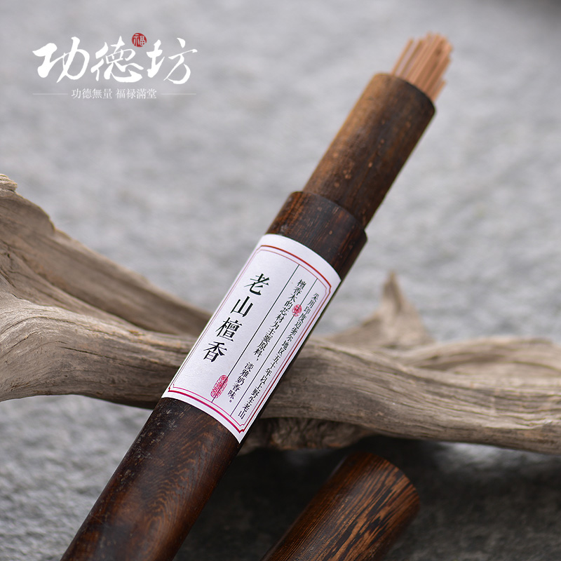 Gong De Fang line incense Natural Laoshan Sandalwood Huian Agarwood Osmanthus rose lavender Household indoor incense