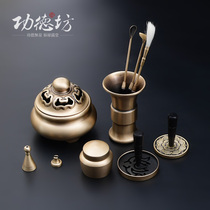 Gongde Fang Xiangzhuan Copper Incense Furnace Shen Sandalwood Powder Aromatherapy Furnace Incense Utensils Fang Tao Supplies Multiple Set