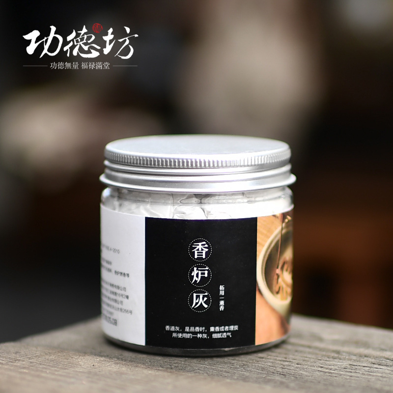 Qigong Workshop Incense-Road tool Buried Charcoal Fragrant Ash Ring Fragrant Sandalwood Stove for Buddha's worship with bottom ash and empty lavender