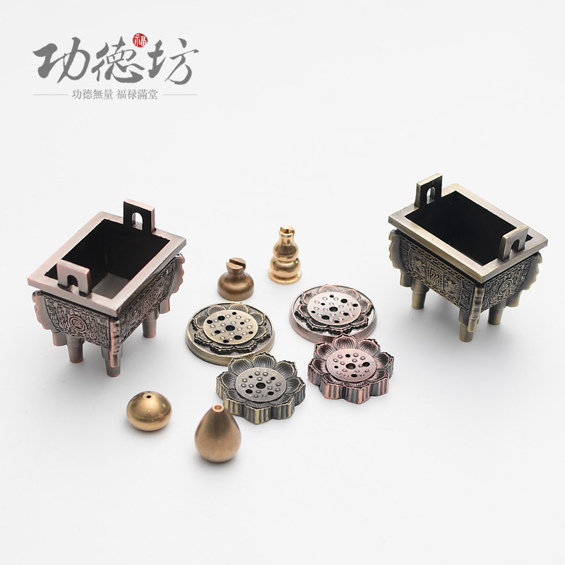 Merit Square incense burning incense sitting Tibetan incense plug Household mini Japanese copper gourd incense sitting Simple line incense plug incense holder
