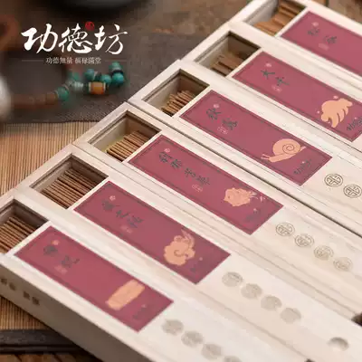 gong de fang natural joss sticks of fragrant indoor residential 21cm wo xiang room aromatherapy