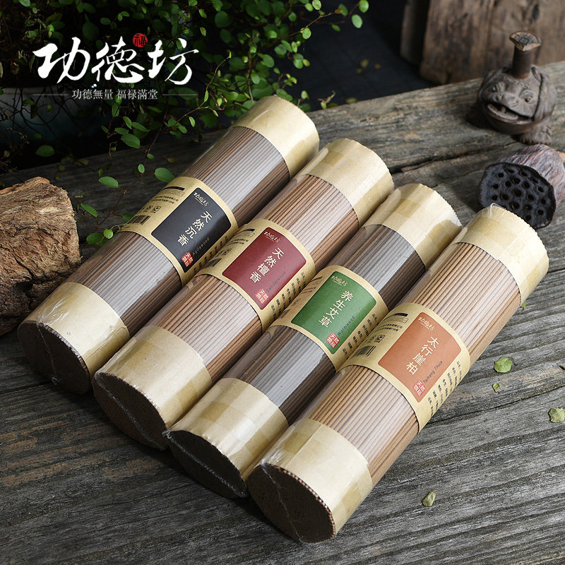 Gong Defang natural sunken incense line fragrant sandalwood joss incense and fragrant incense 250g packed bedroom temples volume of incense