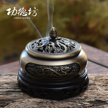 Gongdefang Dragon and Phoenix incense burner Pure copper household antique incense sandalwood stove Indoor Tea Ceremony incense aroma stove