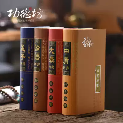 Gongdefang natural ring fragrance household 