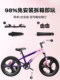 凤凰儿童自行车男孩女10到15岁6-8-12学生变速中大童女款山地单车