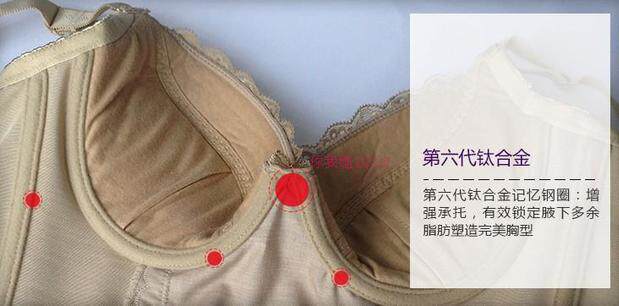 Corset amincissant - Ref 689209 Image 22