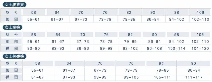 Corset luxueux en nylon - Ref 673323 Image 17