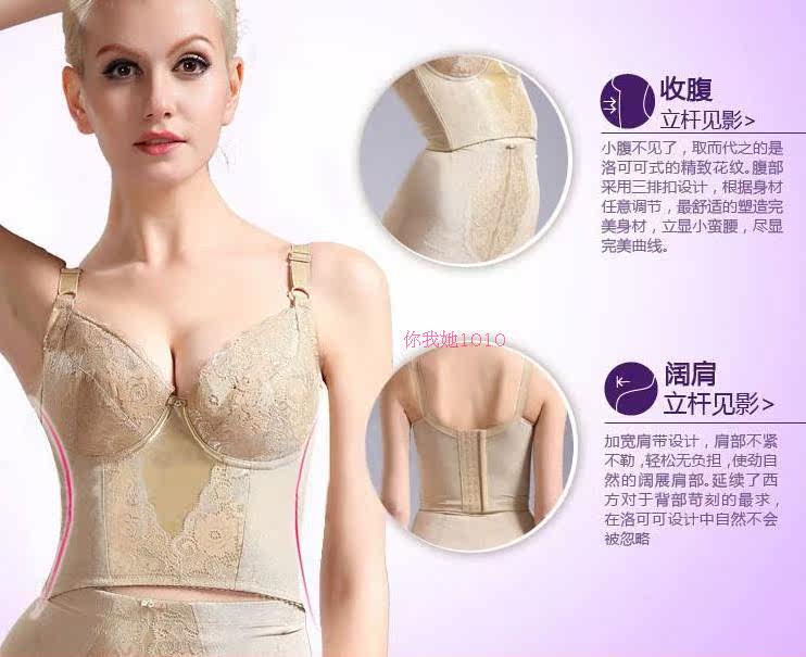 Corset amincissant - Ref 689209 Image 15