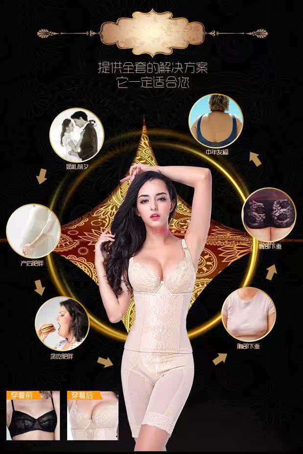 Corset amincissant luxueux - Ref 689575 Image 16