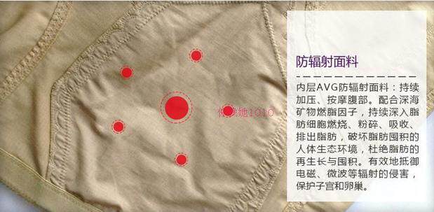 Corset amincissant - Ref 689209 Image 24