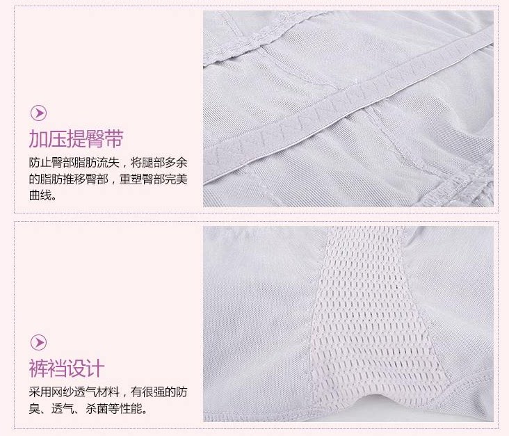 Corset luxueux en nylon - Ref 673323 Image 13