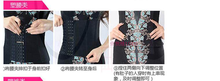 Corset amincissant - Ref 689209 Image 30