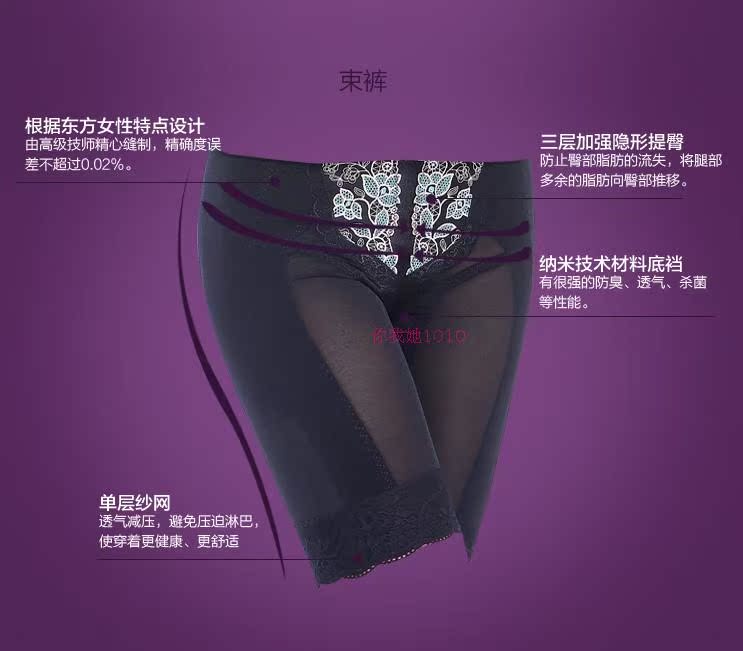 body amincissant en autre - Ref 671923 Image 27