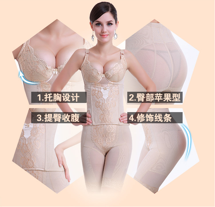 body amincissant en soie - Ref 670872 Image 12