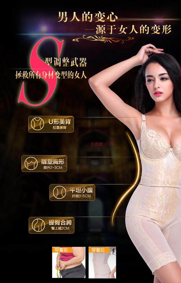 Corset amincissant luxueux - Ref 689575 Image 18