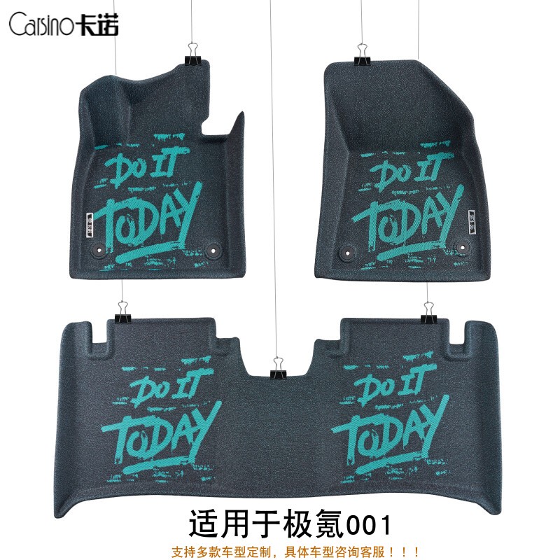 Yusen Cano Is Suitable for the 2025 Zeekr 001 7X 3D Velvet Floor Mats, Specialized Foot Mats