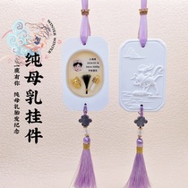 Baby breast milk fetal hair souvenir diy production umbilical cord fetal hair collection box car hanging homemade milk teeth pendant
