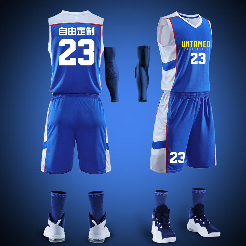 Basketball Suit Suit Men's Student Custom Basketball Jersey Competition Training Team Wear Sports Vest Imprint Character Breathable Jersey Woman-Taobao