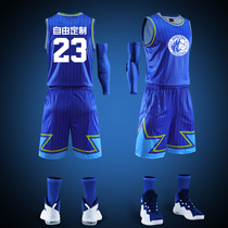 Basketball uniform mens custom Jersey summer vest sports clothes competition training team uniform group purchase printed ball uniform women