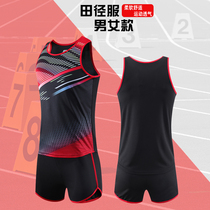 Track and field training suit mens custom marathon running suit female primary school students body test vest track and field sportswear