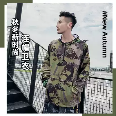 Camouflage basketball uniform men's autumn and winter basketball training suit long sleeve sportswear new coat loose hooded sweatshirt