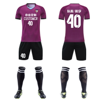 Football uniform suit mens customized game team uniform student sports short-sleeved training uniform childrens summer breathable football jersey
