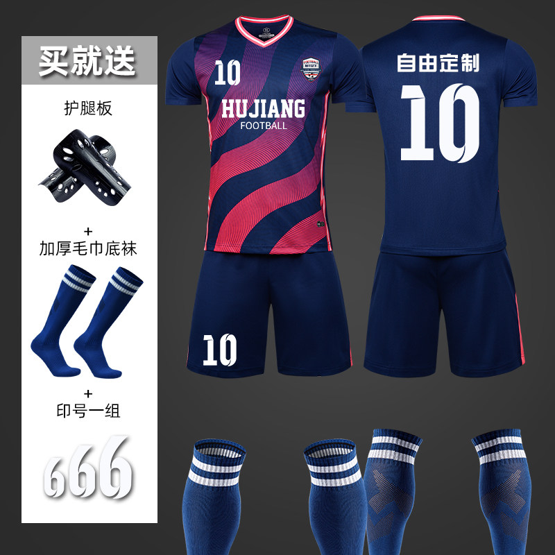 Football Suit Suit Men's Game Team Clothing Customised Primary And Middle School Students Sports Training Wear Summer Short Sleeve Football Clothes