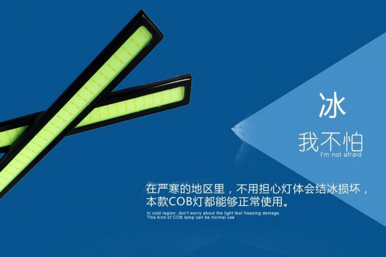 тюнинг фар 新款通用超薄日行灯大功率cob进口灯芯led日间行车灯超亮灯条高亮 Rhzm