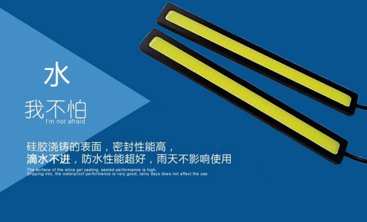 тюнинг фар 新款通用超薄日行灯大功率cob进口灯芯led日间行车灯超亮灯条高亮 Rhzm
