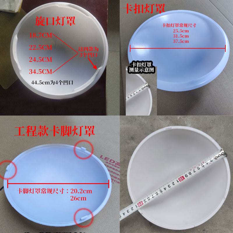 Led Round Ceiling Light Housing Balcony Room Corridor Kitchen Household Engineering Lampshade Emergency Anti-Glare Accessories