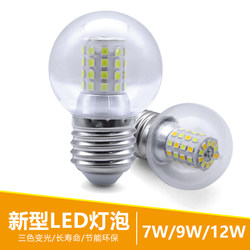Led Light Bulb Energy-Saving E27 Screw Base Three-Color Dimming 5W7W Warm White Light Household Transparent Small Bulb Magic Bean Light Source