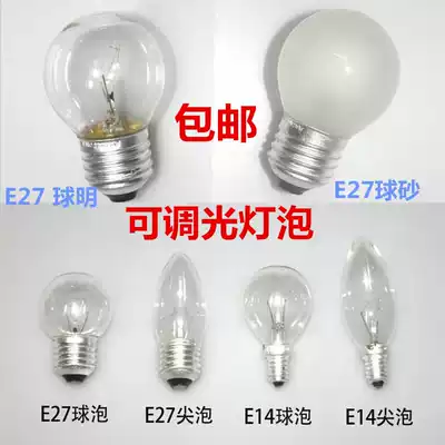 White woven bulb E27E14 screw Port tungsten bulb 25W 40W 15W warm yellow light spherical bulb dimmable