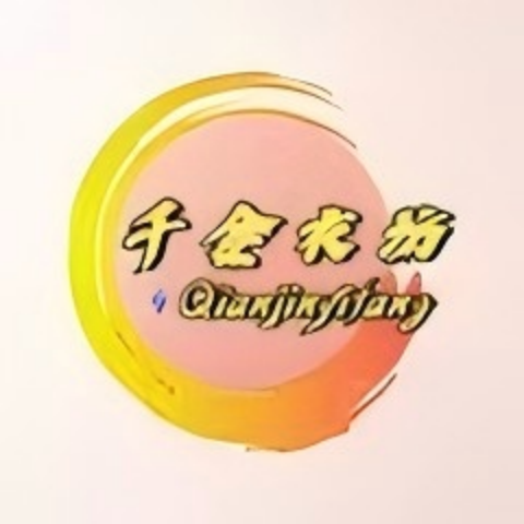 千金衣坊