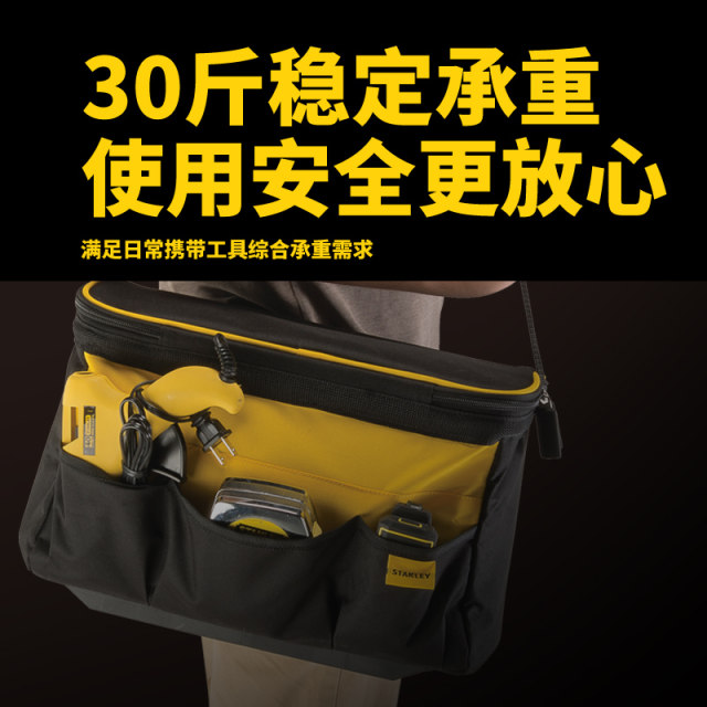 Stanley Tool Bag Small Portable Shoulder Tote Bag Electrician Repair Thickened Wear-Resistant Waist Bag