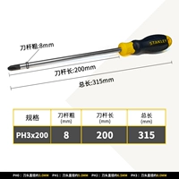 Пластическая ручка Cross PH3X200 мм 60-815-23