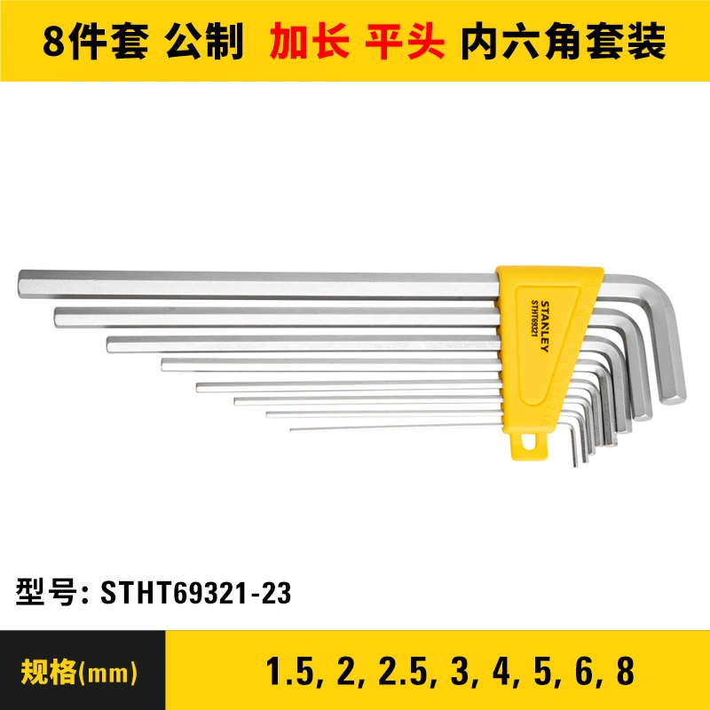 Cờ lê lục giác bên trong Stanley cờ lê lục giác 6 góc mở rộng bên trong cờ lê đầu phẳng đầu phẳng bên trong bộ tô vít lục giác màu mận máy khoan rút lõi Máy khoan đa năng