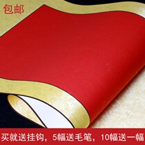 All fine-mounted rice paper blank scroll Wannan red Cold Gold imitation ancient Buddha yellow bronzing calligraphy calligraphy painting axis hanging painting