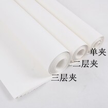  Ice and snow four feet three layers of rice paper clip Rice paper thickened sandalwood leather Xuan single clip Print clip Xuan landscape painting Chinese painting double layer
