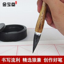  Jinbaotang Shanlian Lake pen Ou Kai official script and hairless pen set Bucket pen Big kai pen ink paper Inkstone Huzhou Beginner