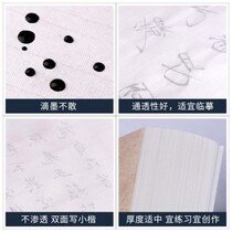 Four-foot wholesale mature rice paper Chinese painting meticulous painting special paper Xuan paper calligraphy antique hook line high-grade 100