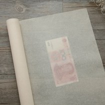 Anhui Four-ruler Calligraphy Cooked Cicada Wing Imitation Ancient Thin Cicadas Imitation Antique Special Work Stroke Xuan Paper Cooked Catholics