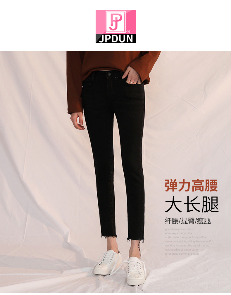 吉普盾 女士高弹小脚牛仔裤 图2