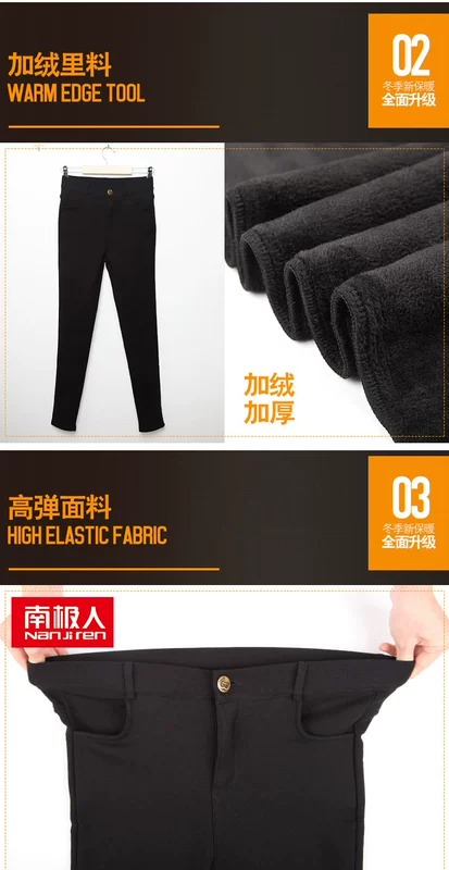 Nam Cực mới 2018 mới bó sát quần legging nhỏ ấm áp dành cho nữ mặc mùa thu đông dày cộng với phần nhung đen dày