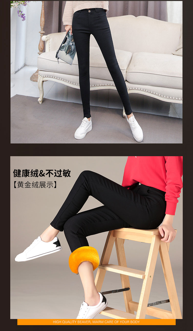 Nam Cực mới 2018 mới bó sát quần legging nhỏ ấm áp dành cho nữ mặc mùa thu đông dày cộng với phần nhung đen dày quần tập gym nữ