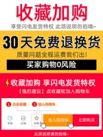 收藏加购尊享#闪电发货#特权